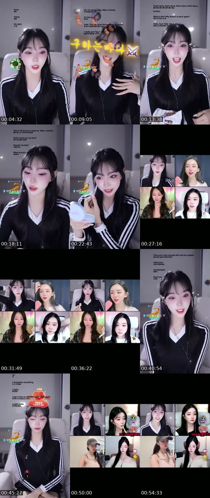 채히군단이 되어죠🫶🏻