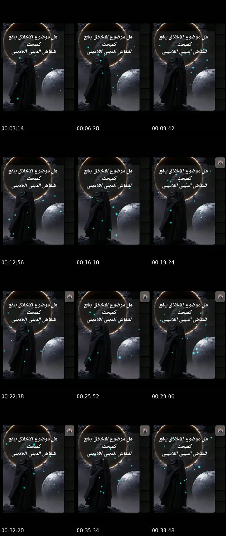 @ray91961 TikTok live stream