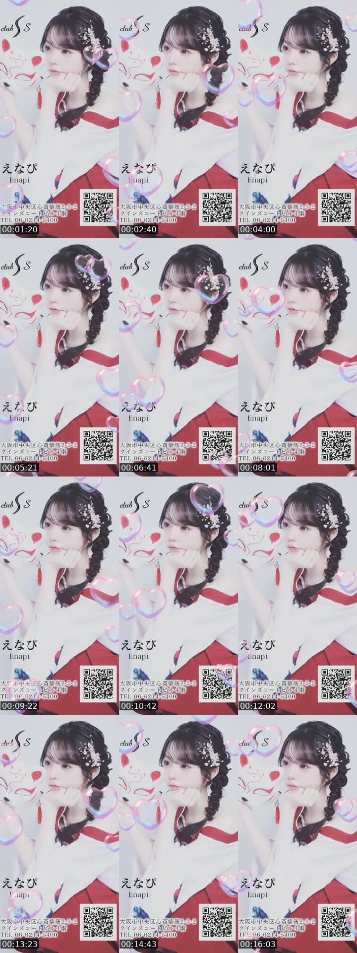 @enapimaryu TikTok live stream
