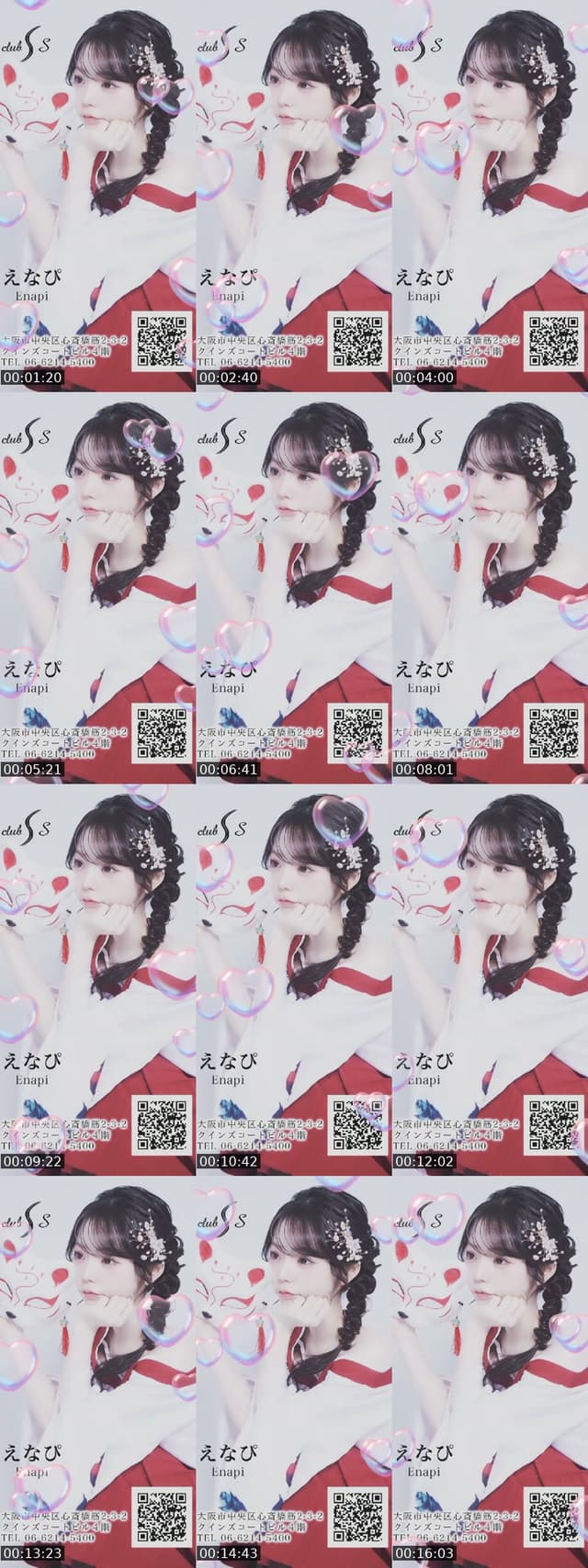 @enapimaryu TikTok live from 2026-07-20