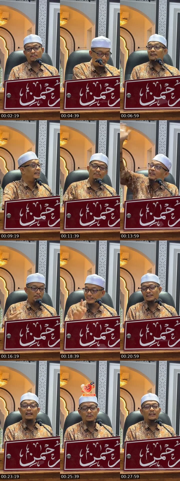 Masjid Ar Rahman