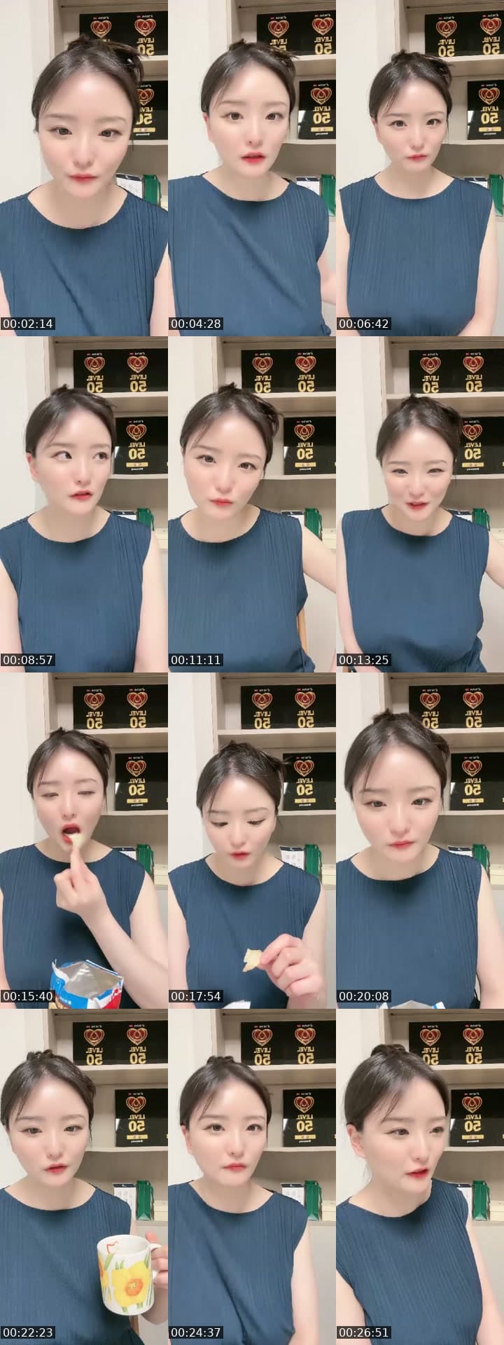 낮방 중고신입