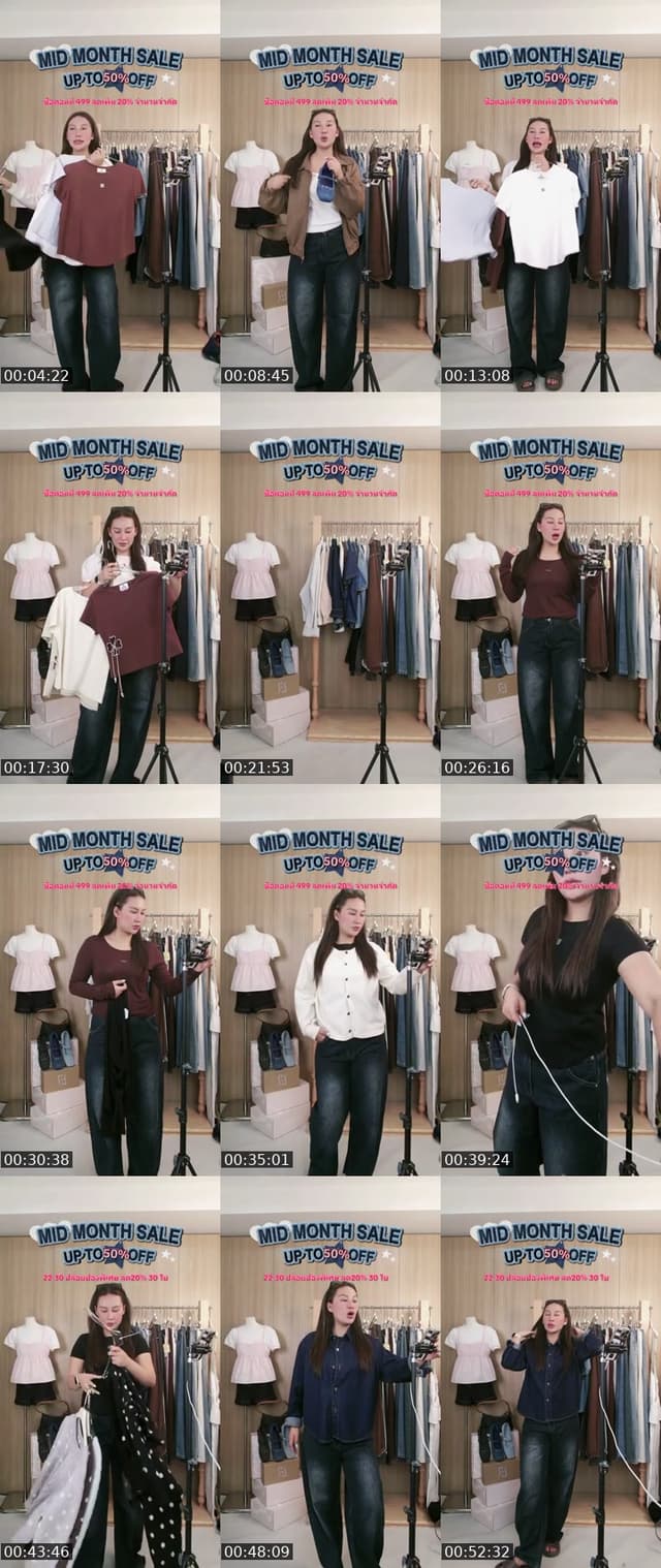 TikTok live: รอบคําลดหนัก 20% + ส่งฟรี by @chuuchop
