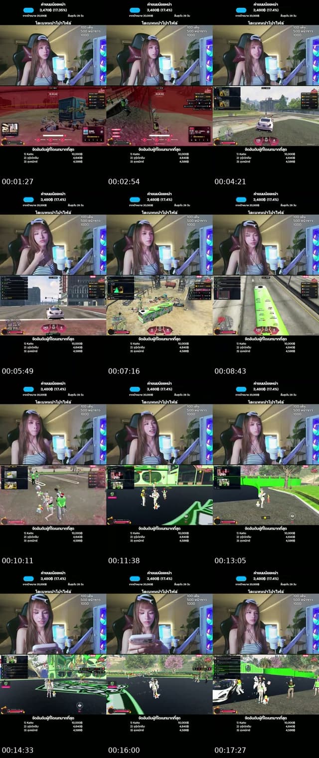 เล่นเกม - @noyhna88