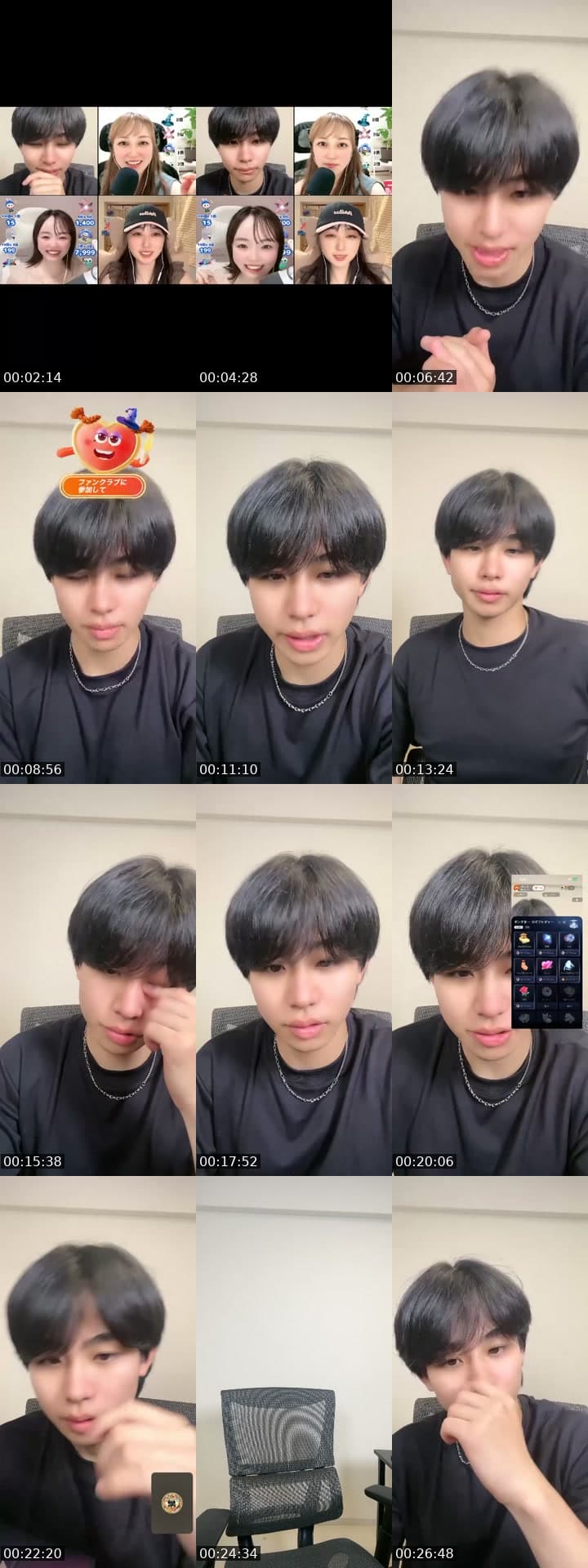 @be_ponta TikTok live stream