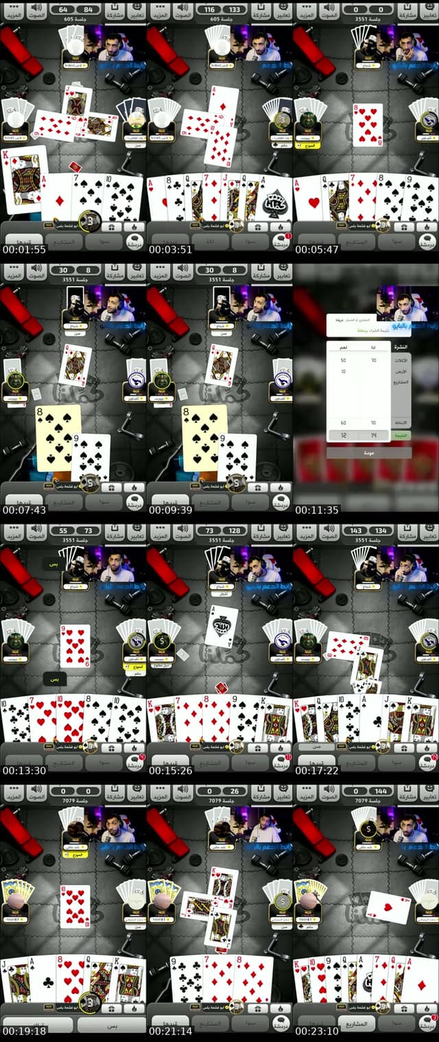 @nawaf.ars4 TikTok live from 2026-07-20