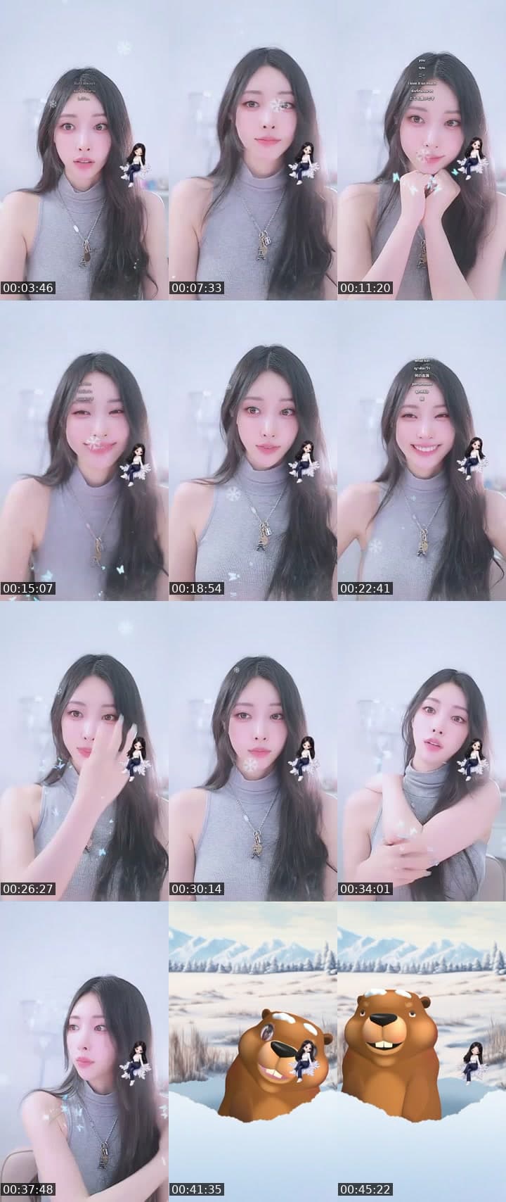 Goeun❄️