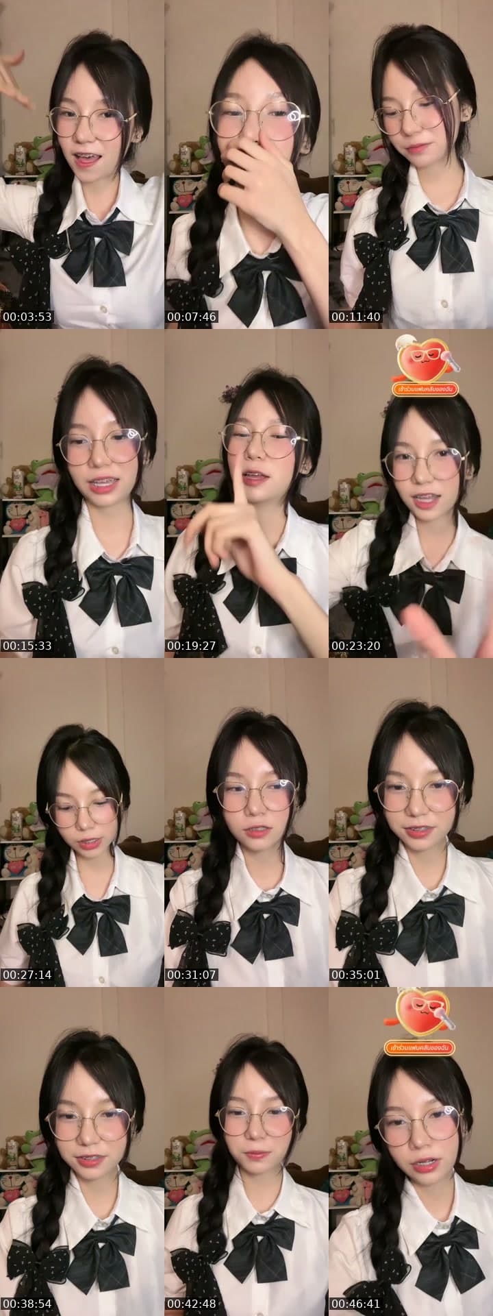 เทพอยู่ไหน