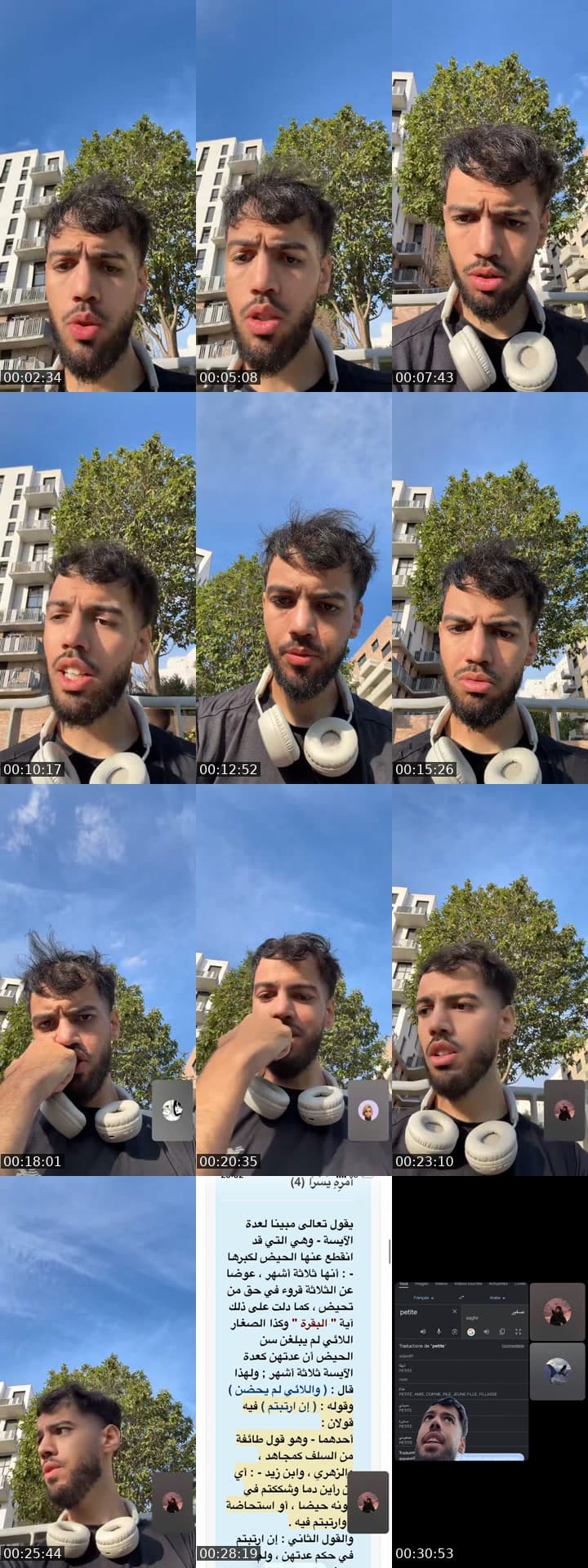 @adelmmn_ TikTok live stream