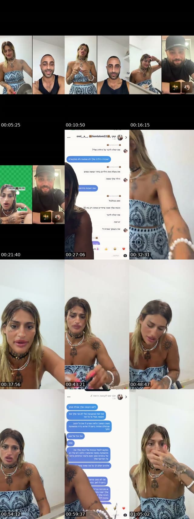 @kuki68295 TikTok live from 2026-07-20