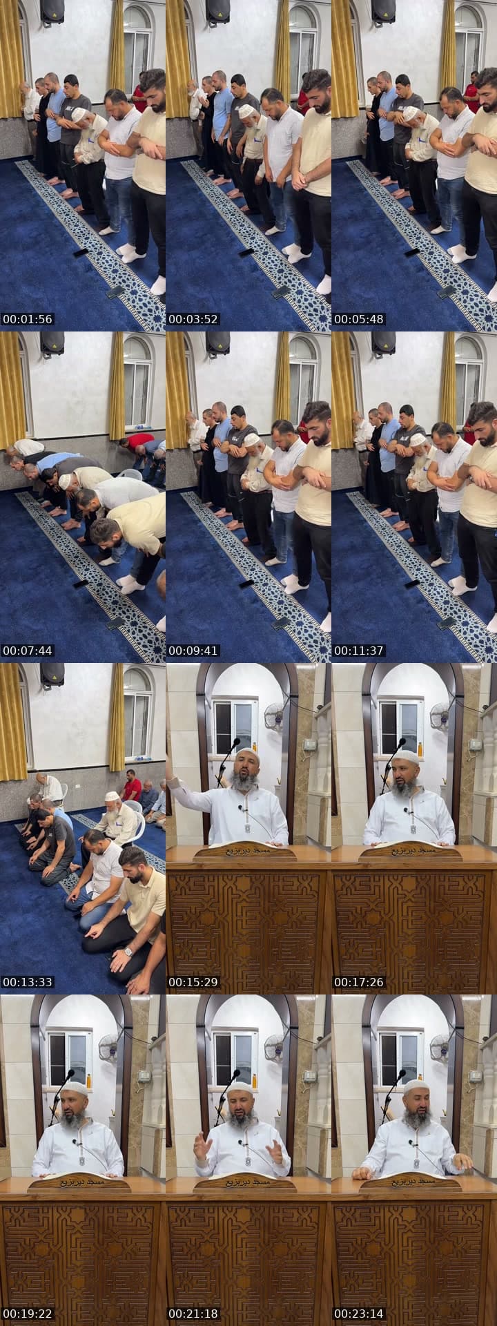@ghanemghaleb TikTok live stream