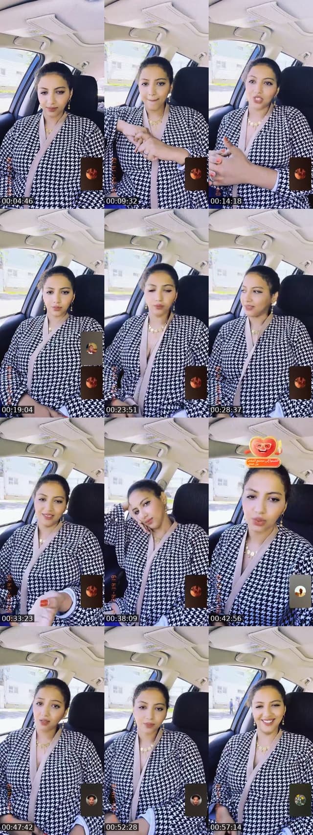@sudania65 TikTok live from 2026-07-20