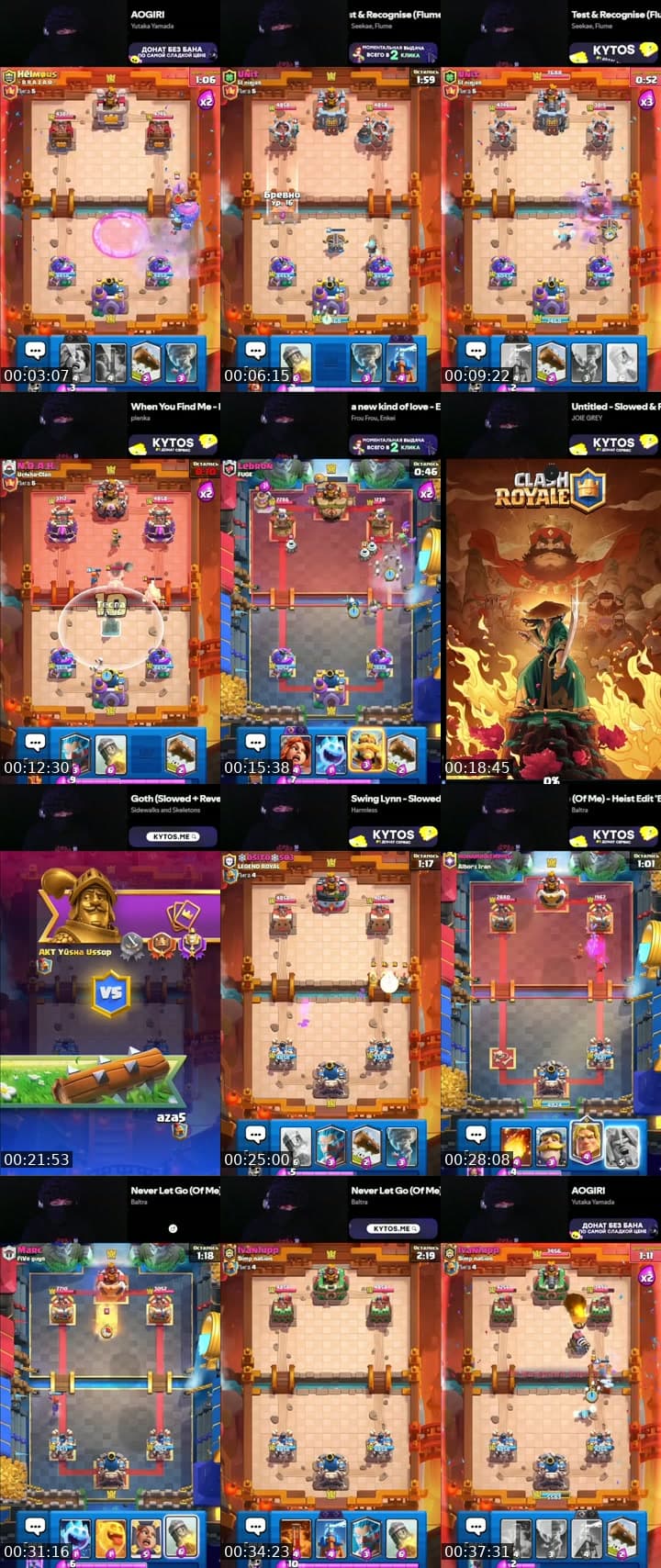 clash royale