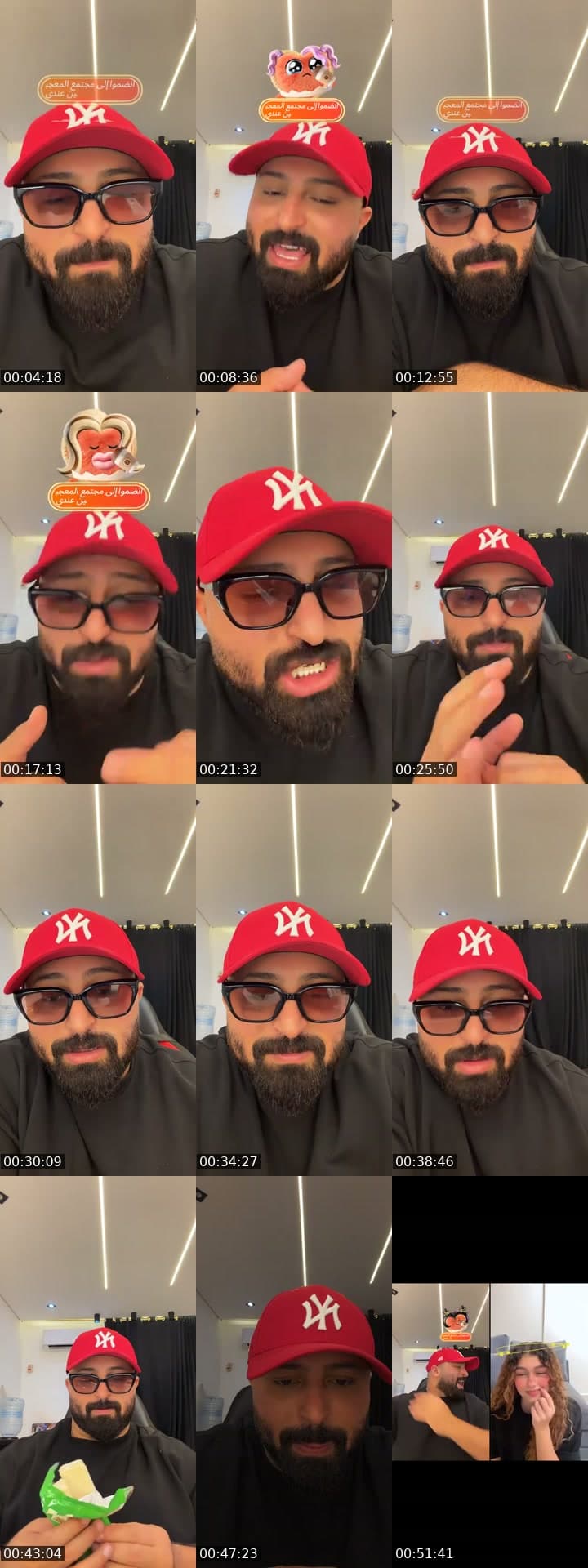 @kareemeldamy22 TikTok live stream