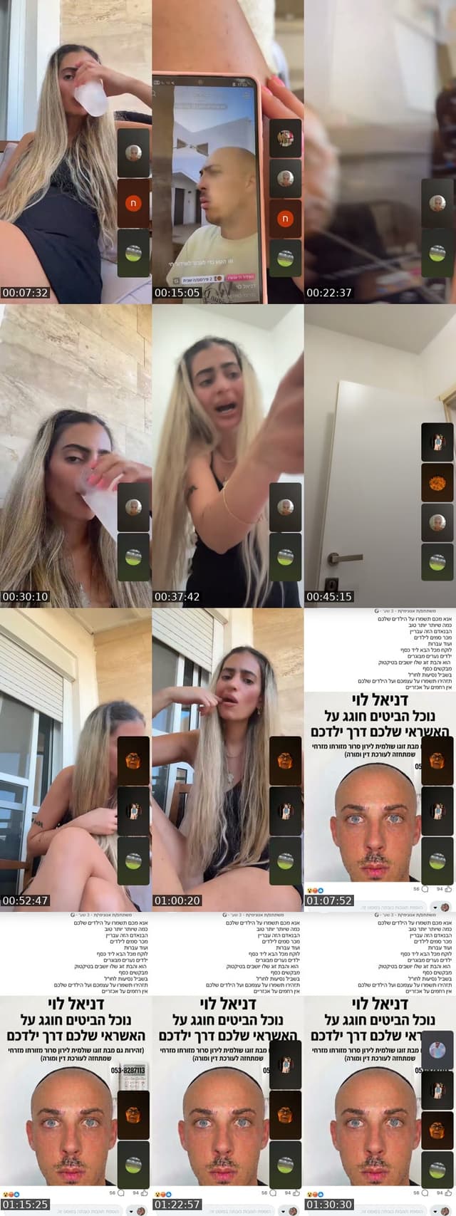 @mazali067 TikTok live