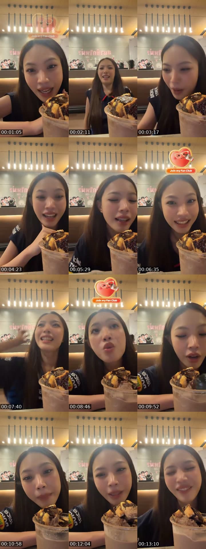 เด็กอาเจน
