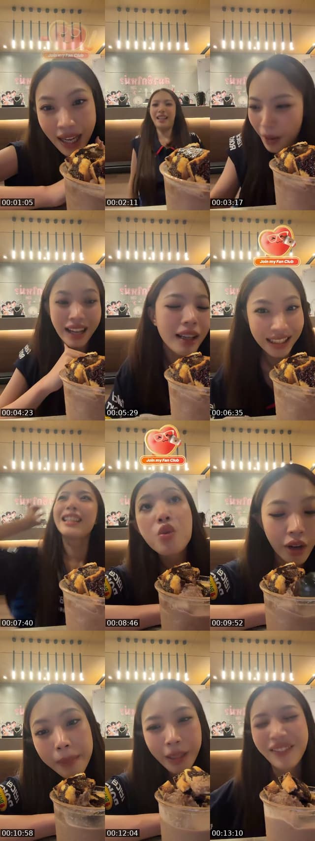 เด็กอาเจน - @cardncyn