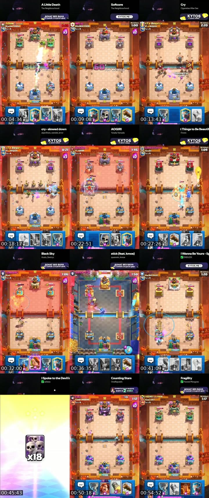 clash royale