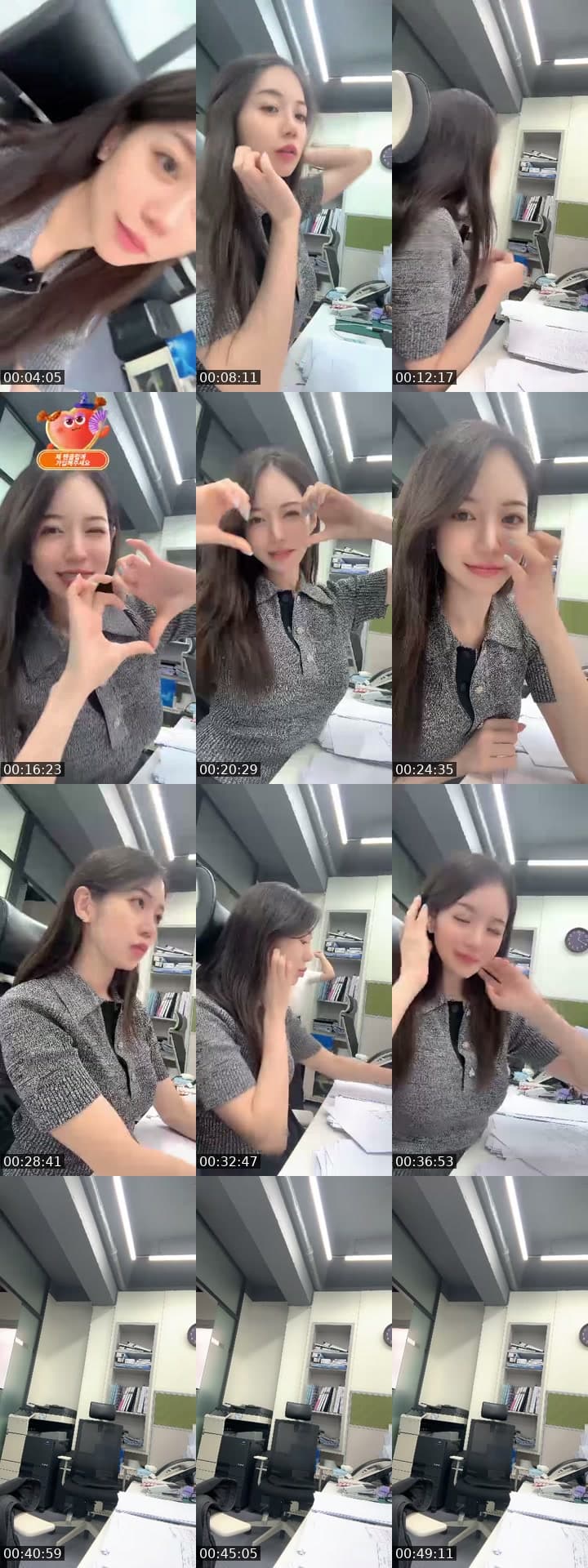 @g1g1nono TikTok live stream