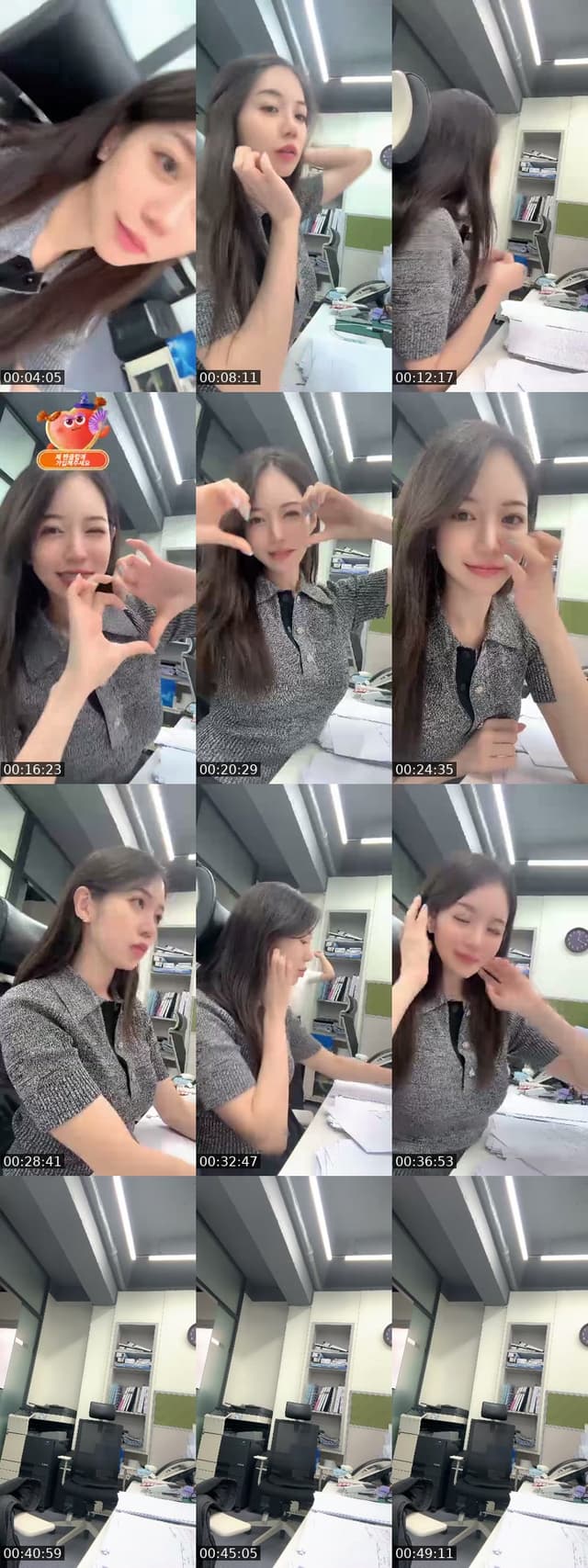 @g1g1nono TikTok live from 2026-07-21