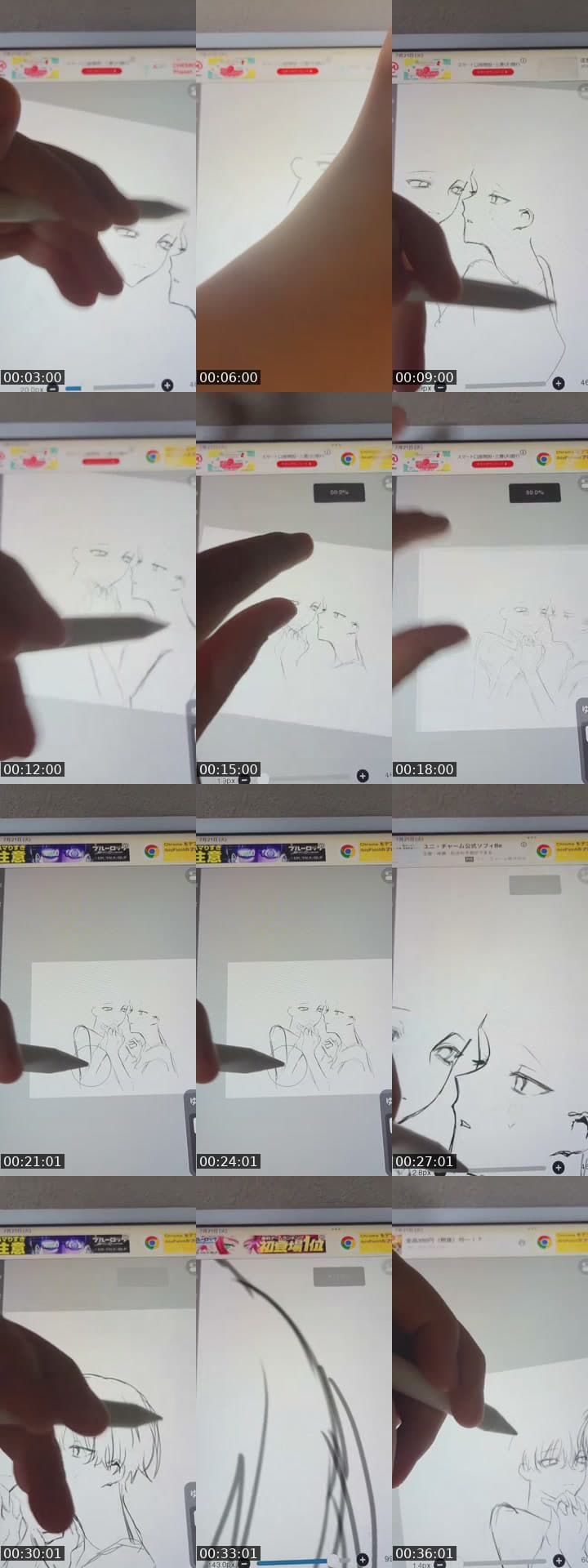 @takahasi_0118 TikTok live stream