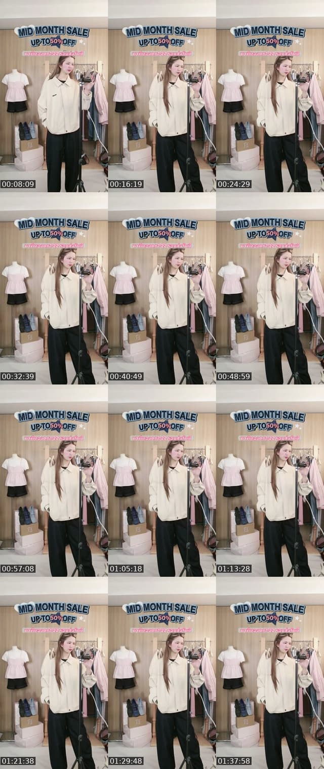 มาช้อปปป คูปองลดเยอะมาก!! - @chuuchop