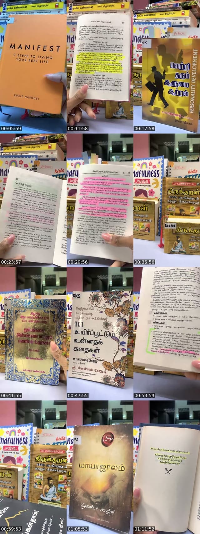 @uvbooks TikTok live from 2026-07-21