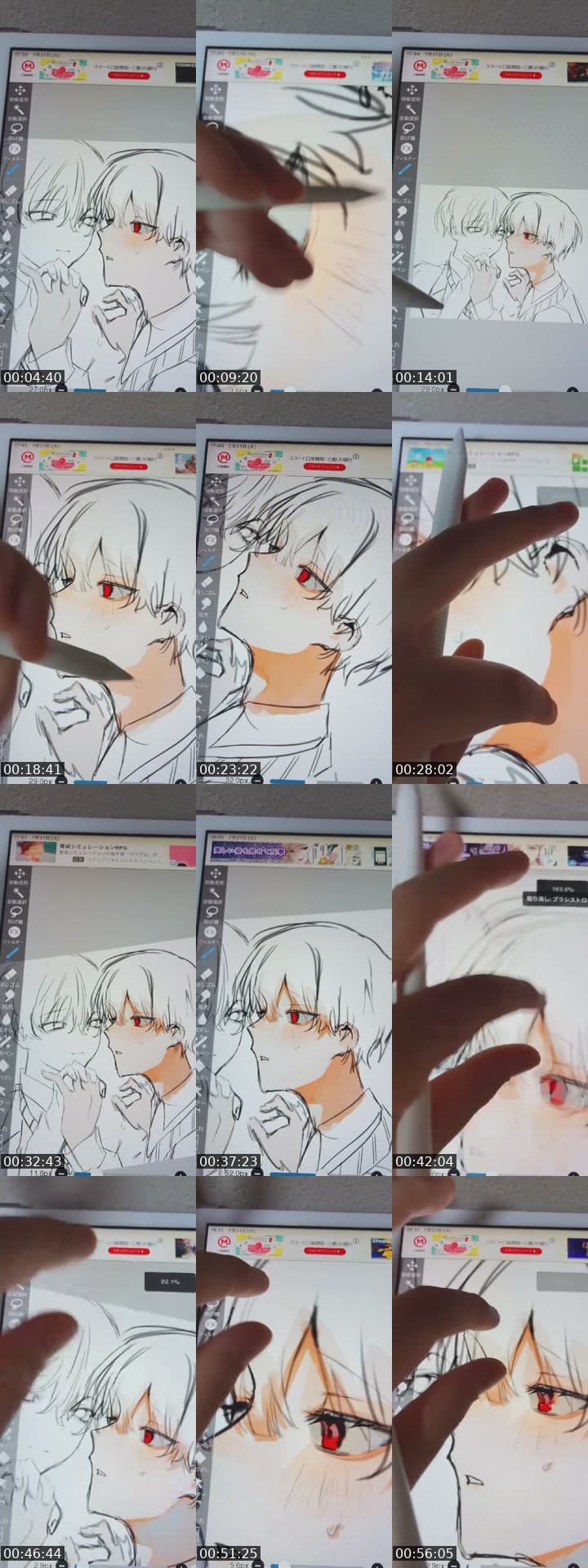 @takahasi_0118 TikTok live stream