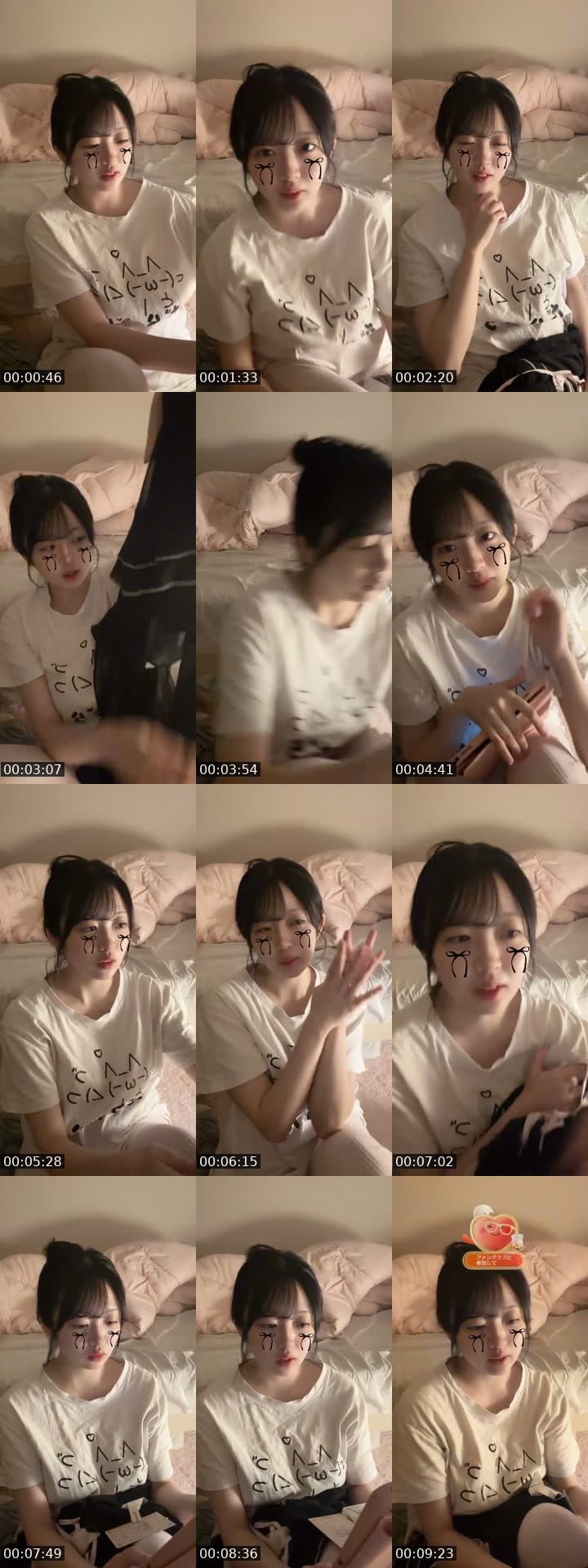 @nyan._.ac TikTok live stream