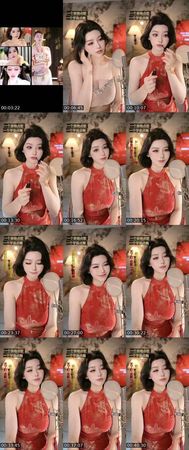 新人主播 - @yifan88992