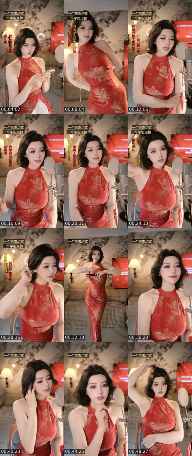 新人主播 - @yifan88992