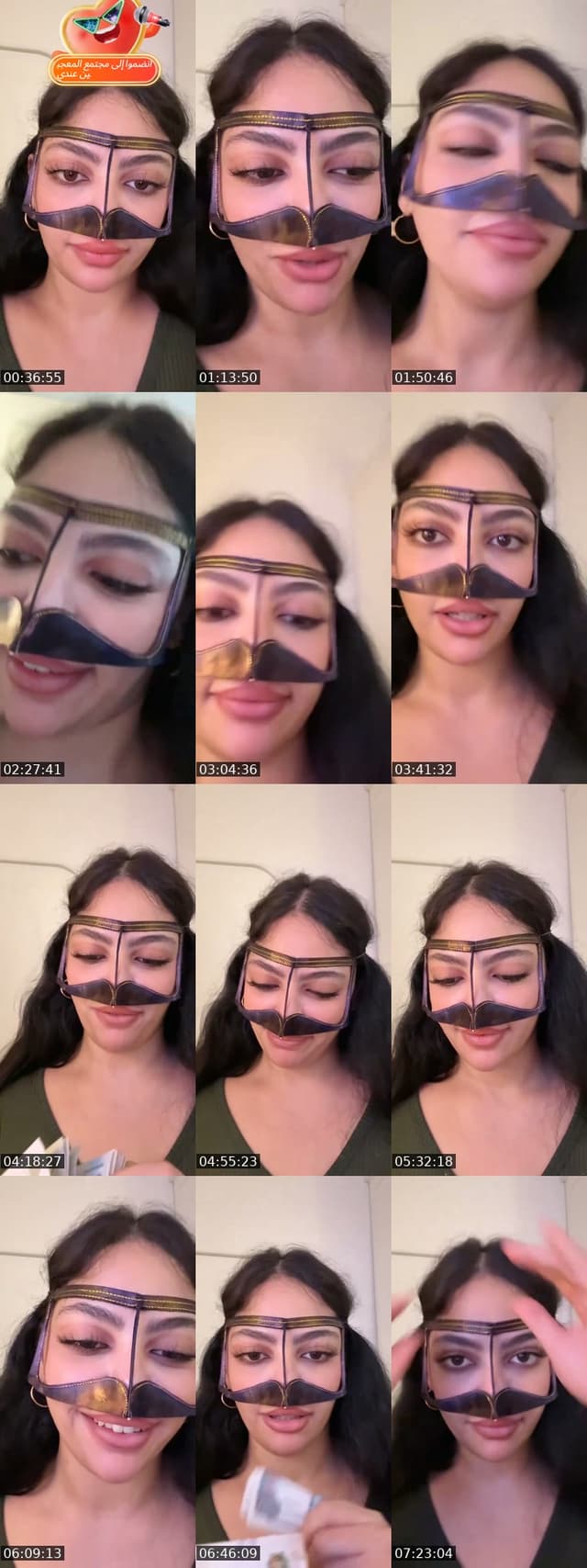 TikTok live: ساعدوني لو بشي بسيط 🌷 by @to.u11
