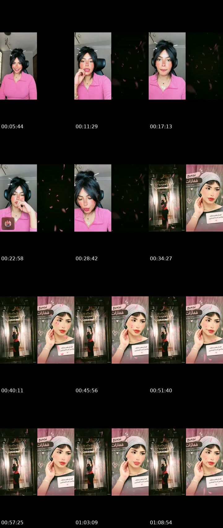 @mohra_ibrahem0 TikTok live stream