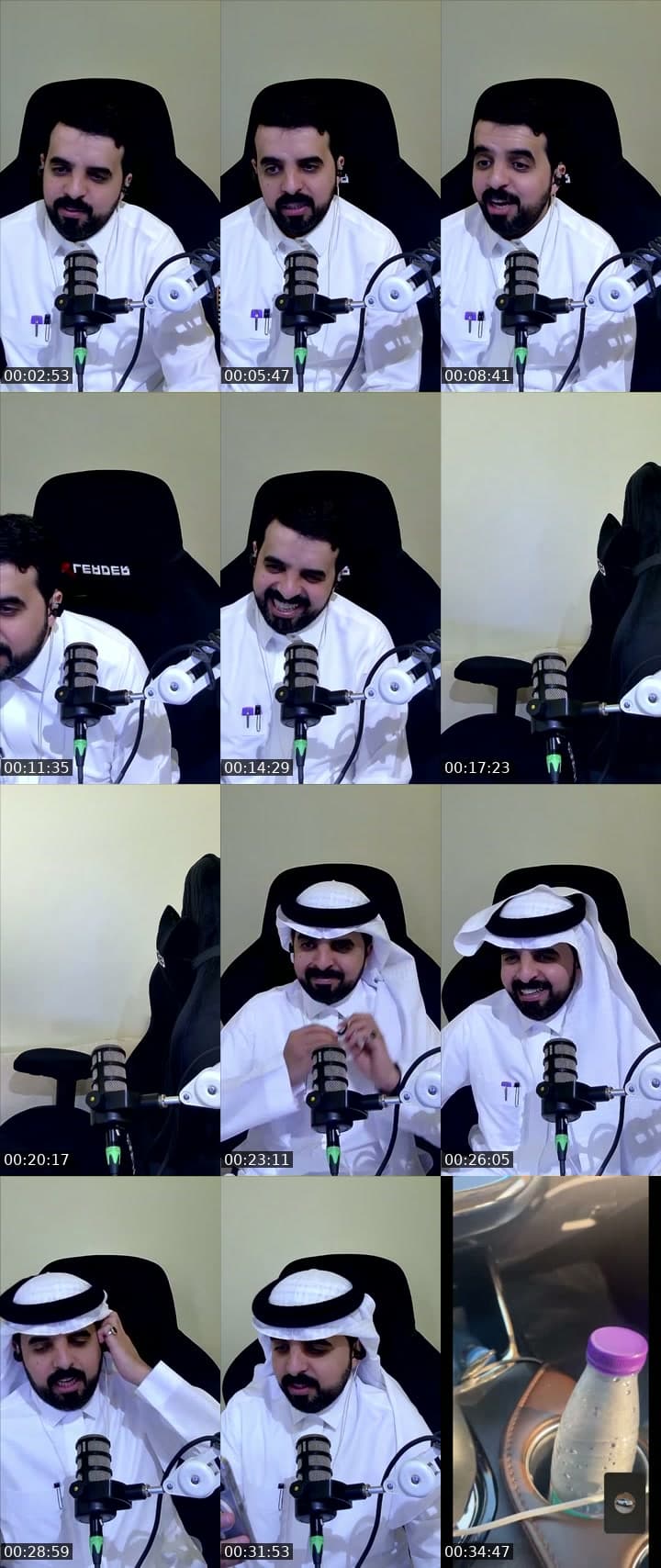 صباح الخير