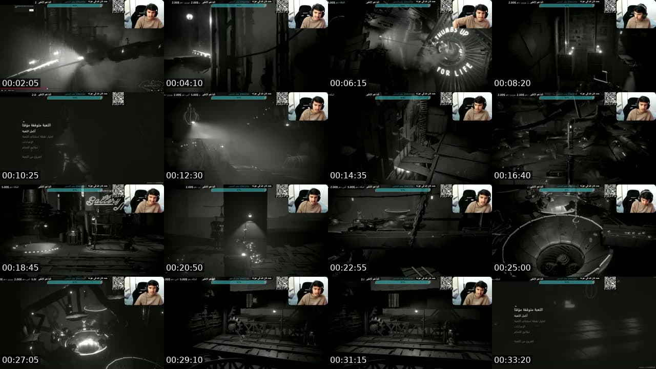 White Shadows ~ ظلال بيضاء