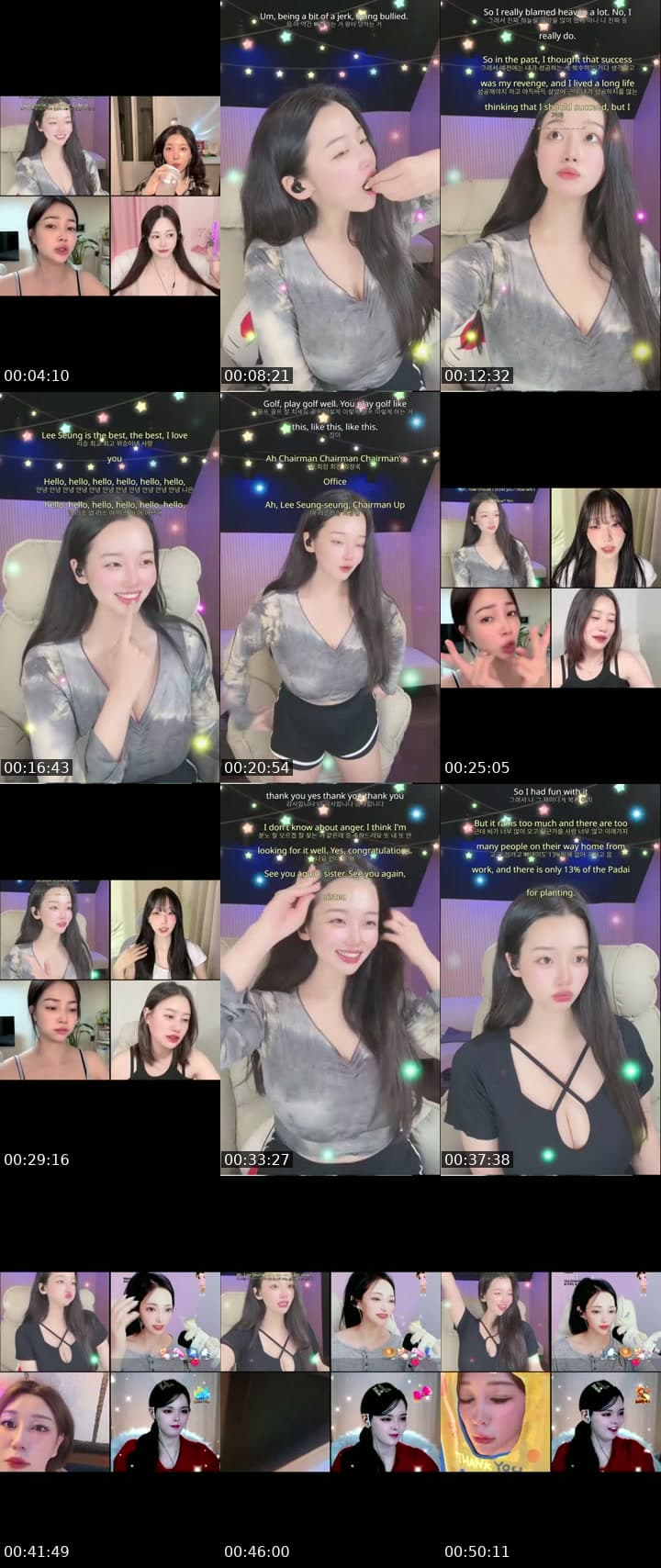 곤듀 등장