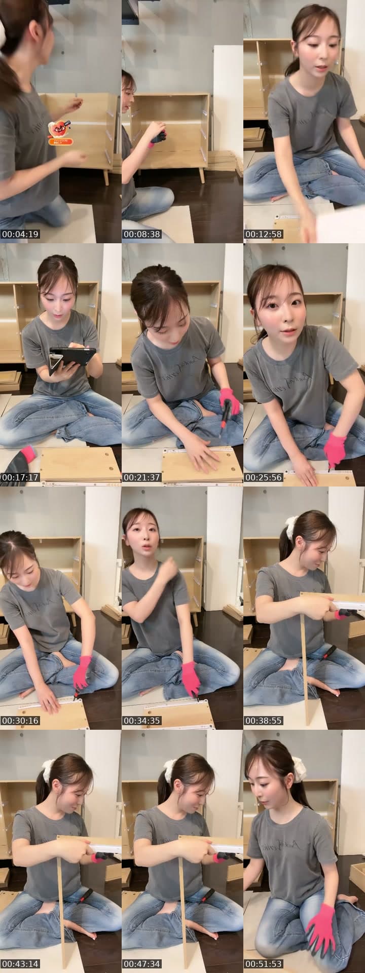 タンス組み立て🔨