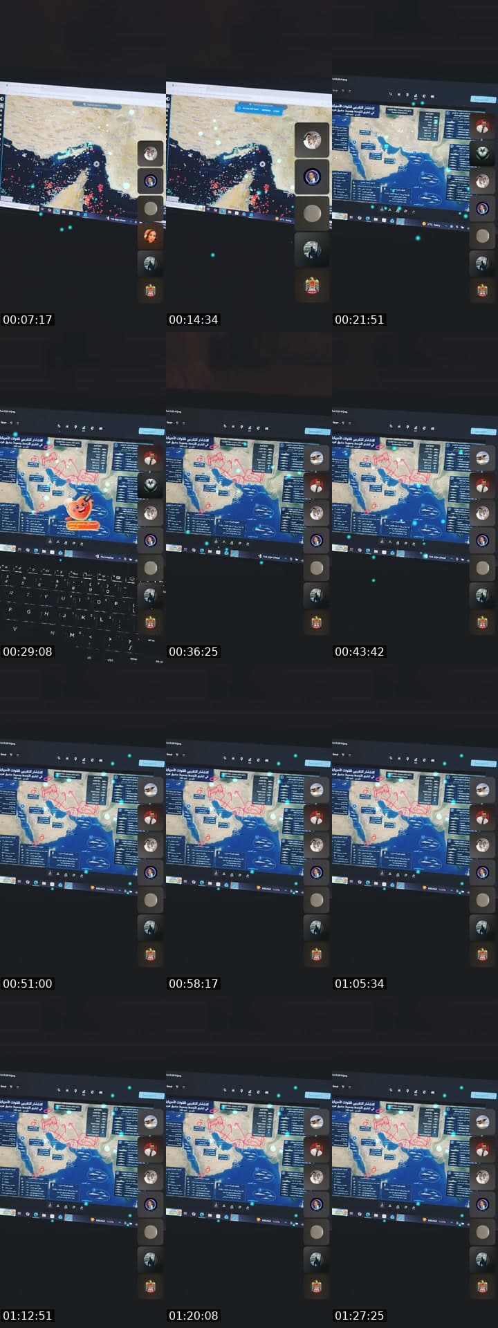 امريكا وايران