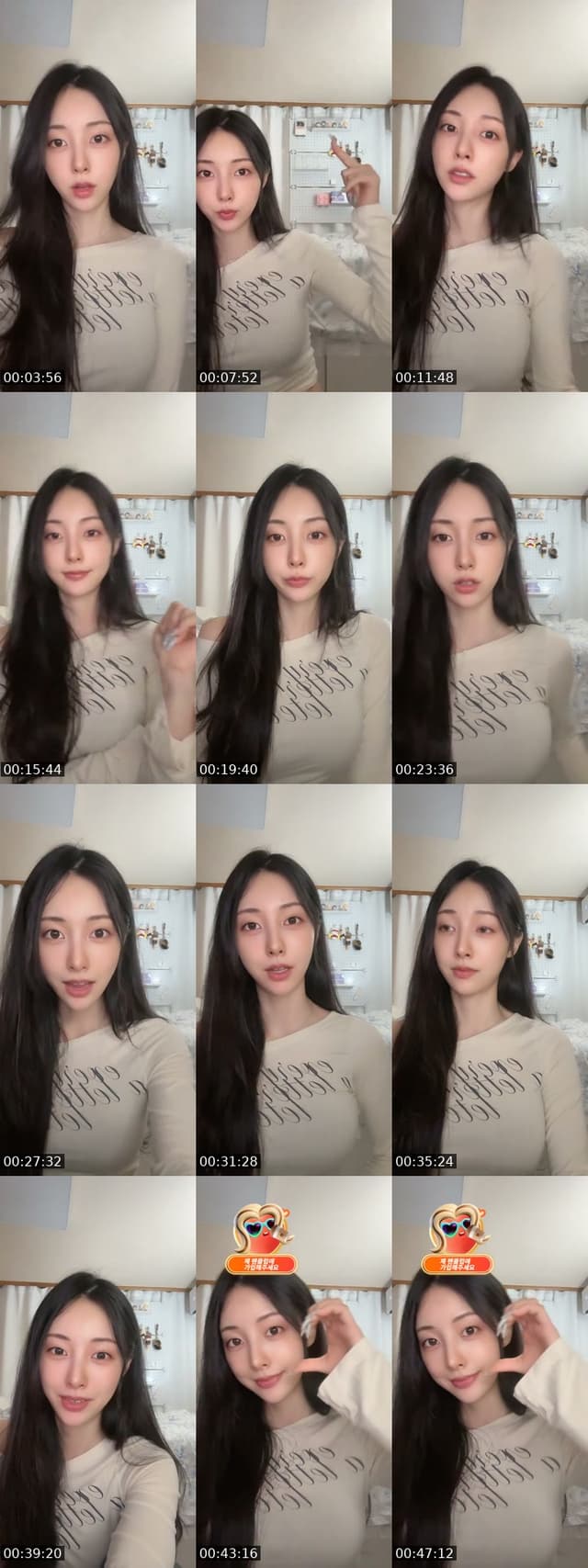 Goeun❄️ - @goeun1231