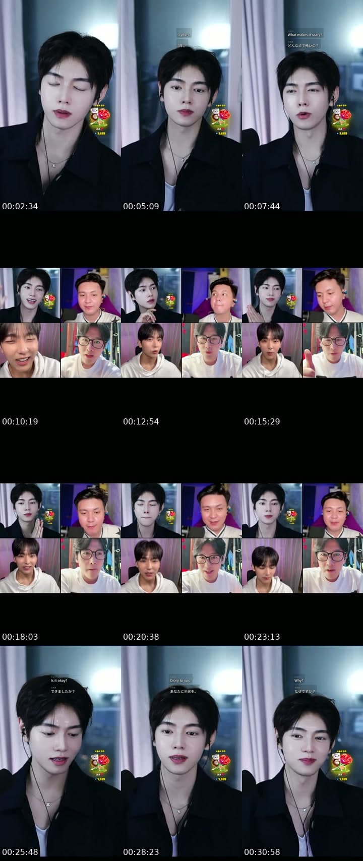 네 얘기를 들려줘