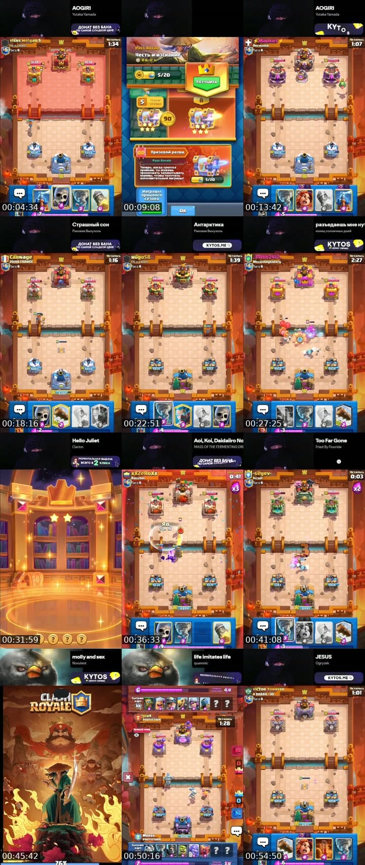 clash royale