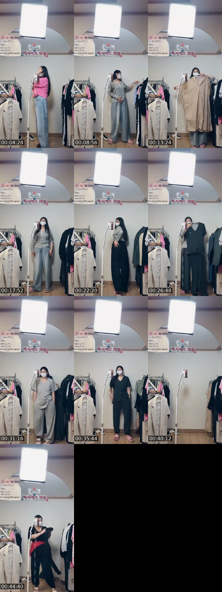 @ydelly2 TikTok live stream