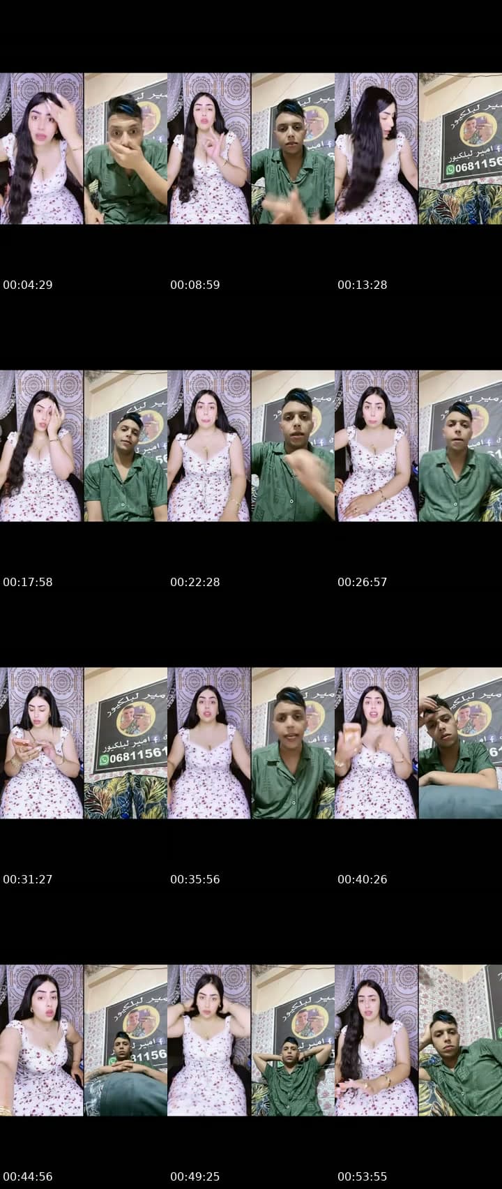 @majdouline.0 TikTok live stream