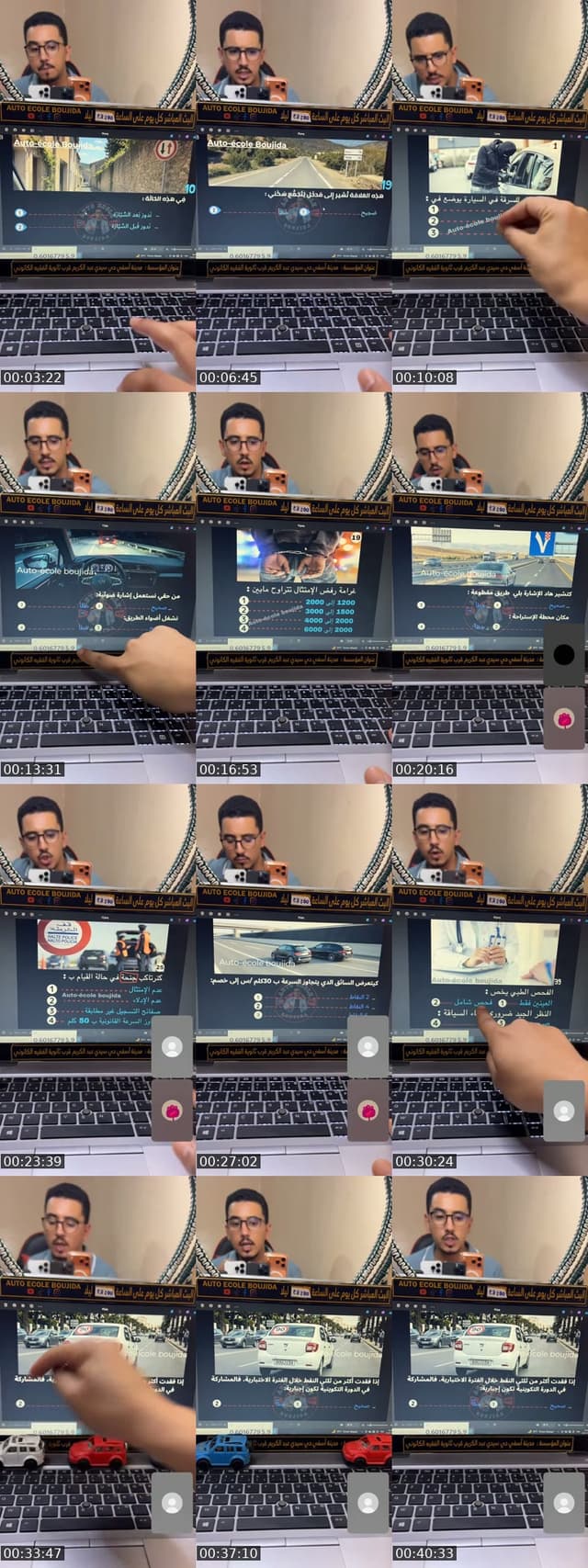 إمتحان السياقة - @mouadboujida8