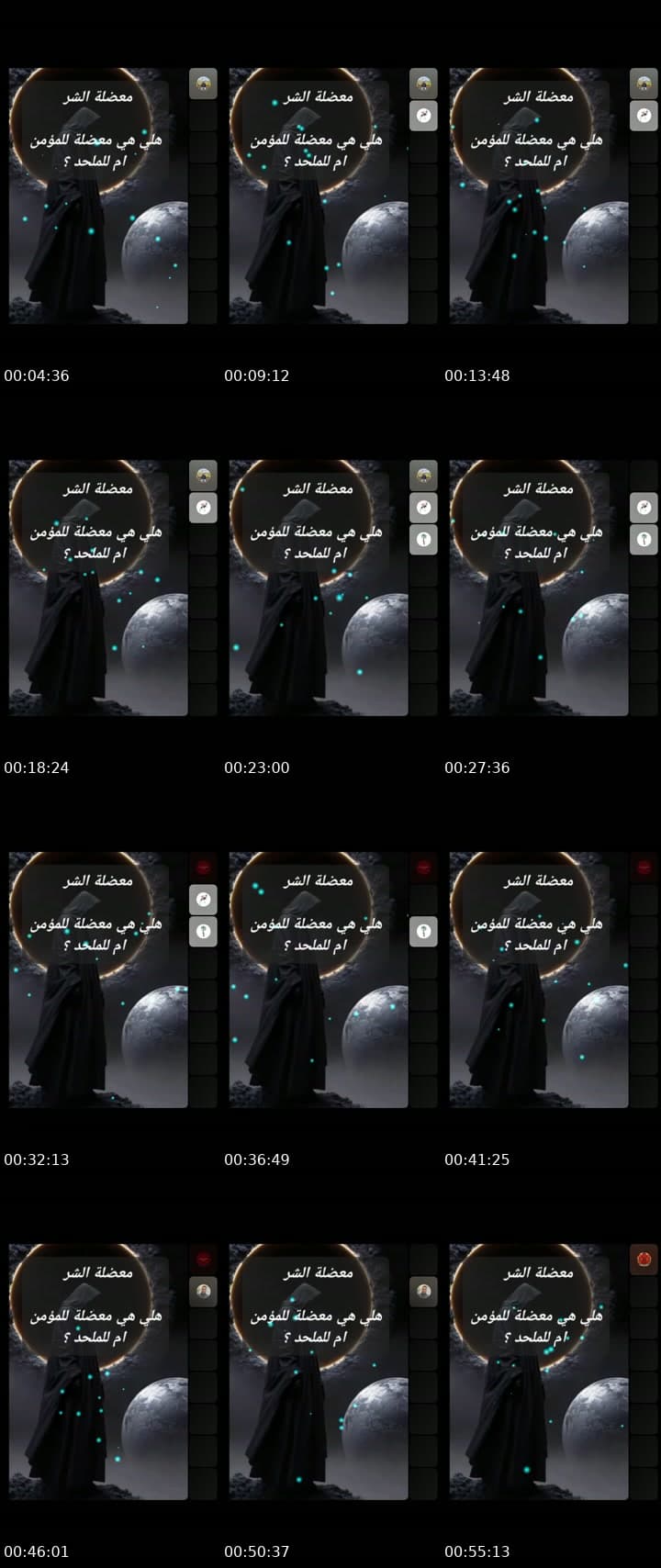 @ray91961 TikTok live stream