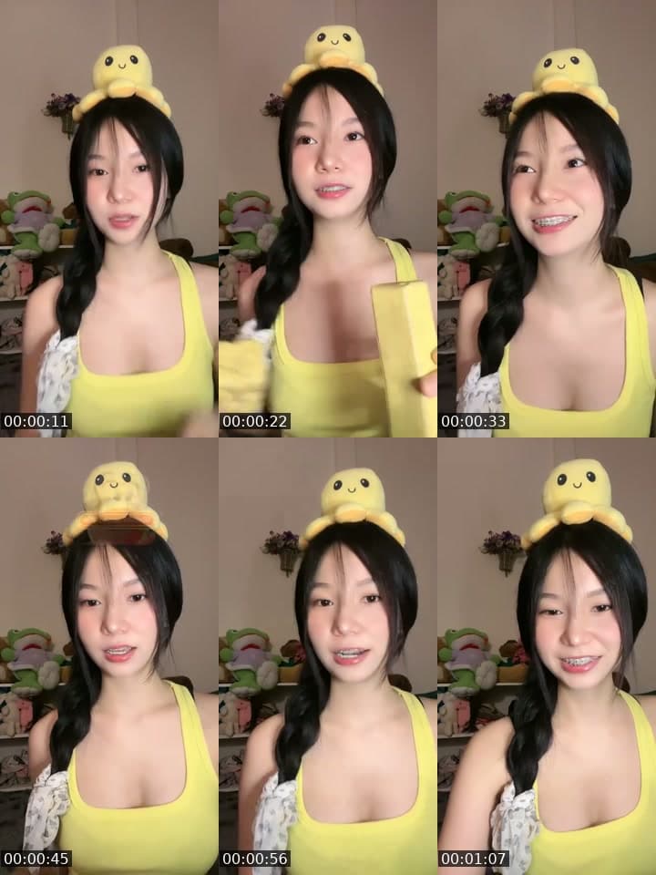 เก็บชม.