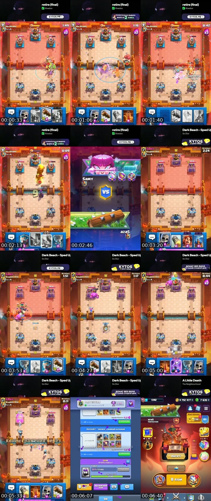 clash royale