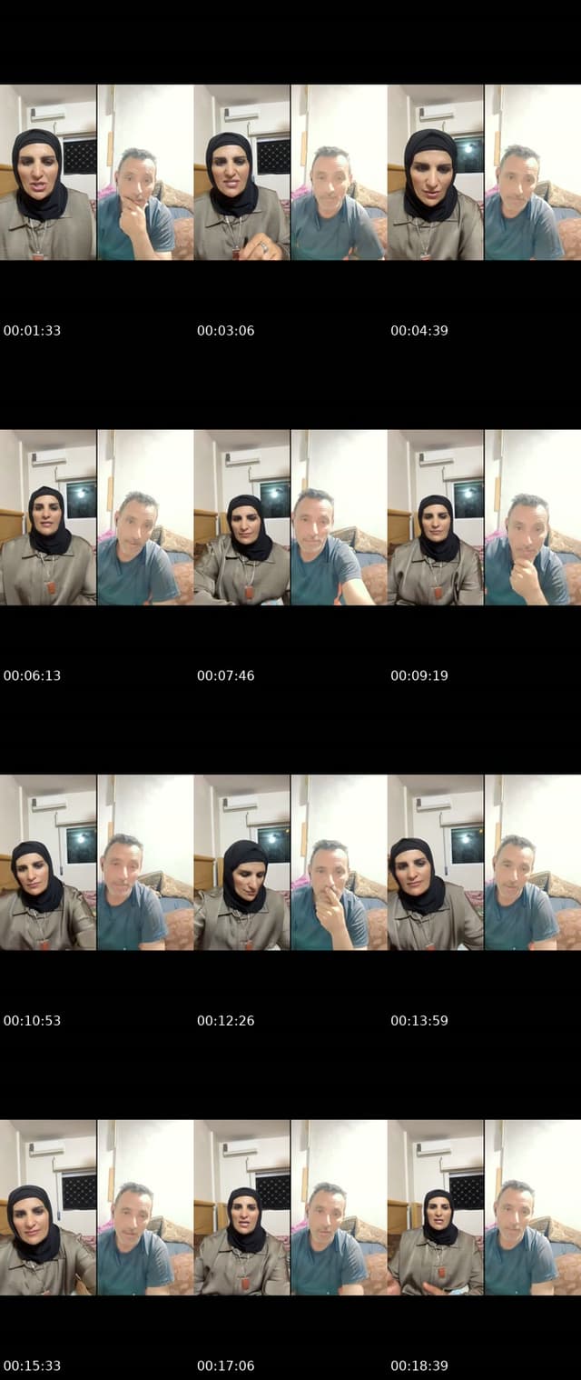 @eman.al.hamarna TikTok live from 2026-07-23