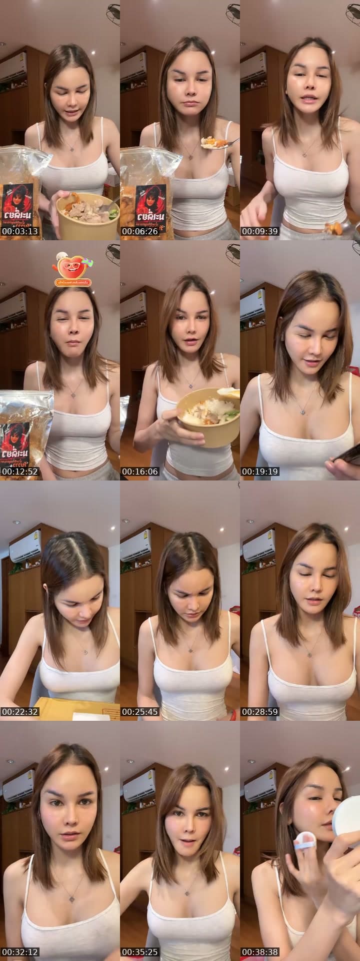 ต่ำตมไม่หยุด