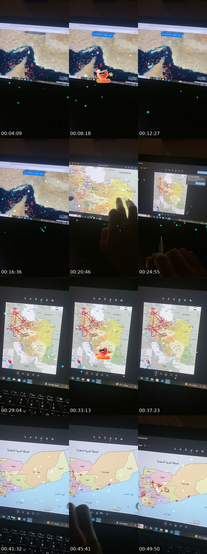 امريكا وايران